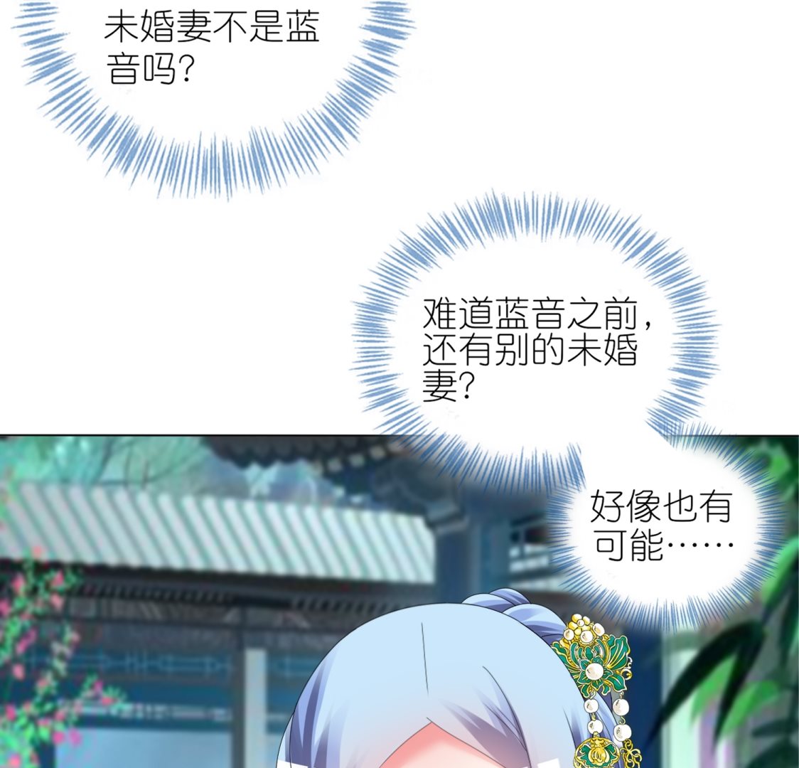 第439话(1/2)-第439话