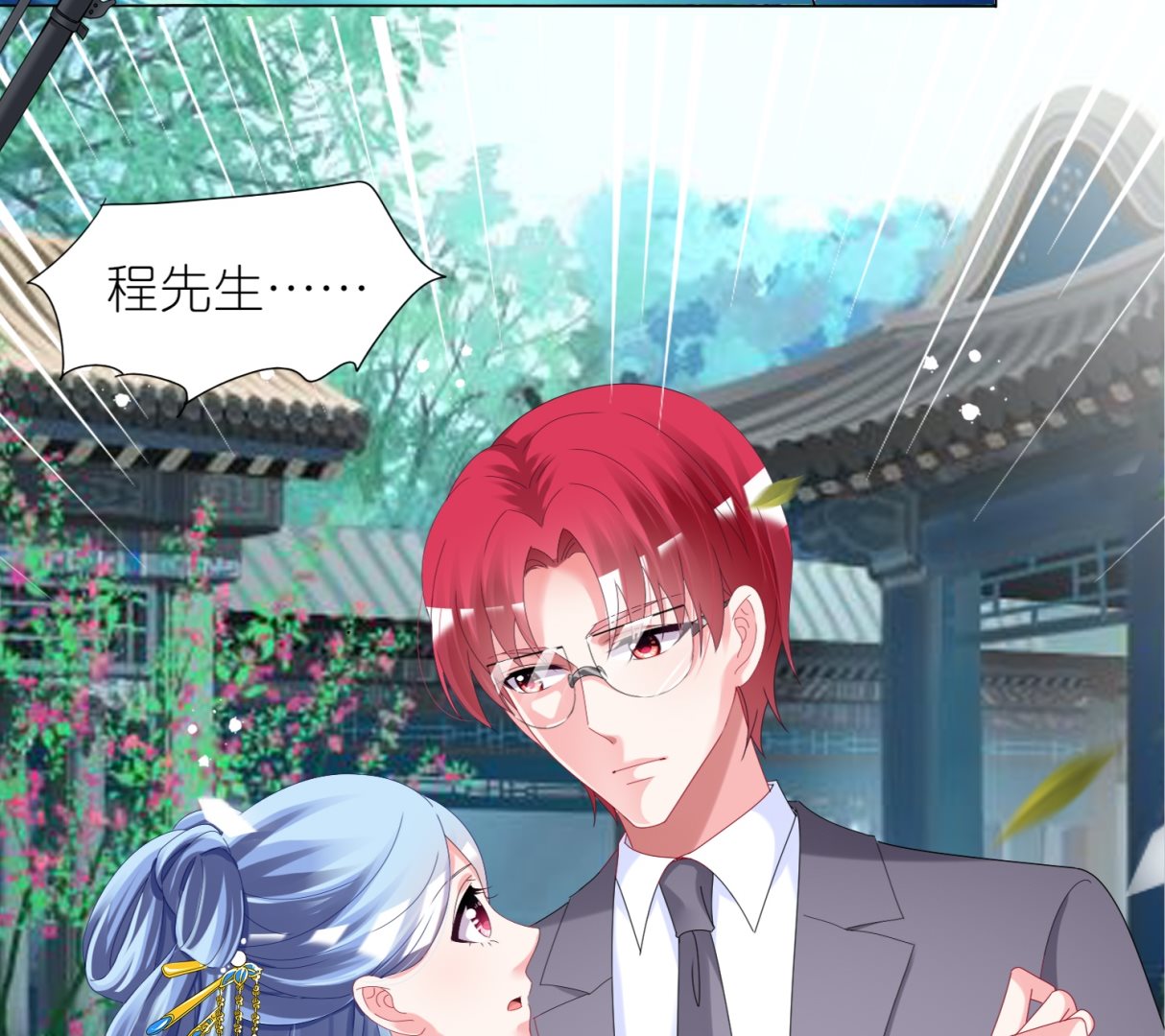 第439话(1/2)-第439话