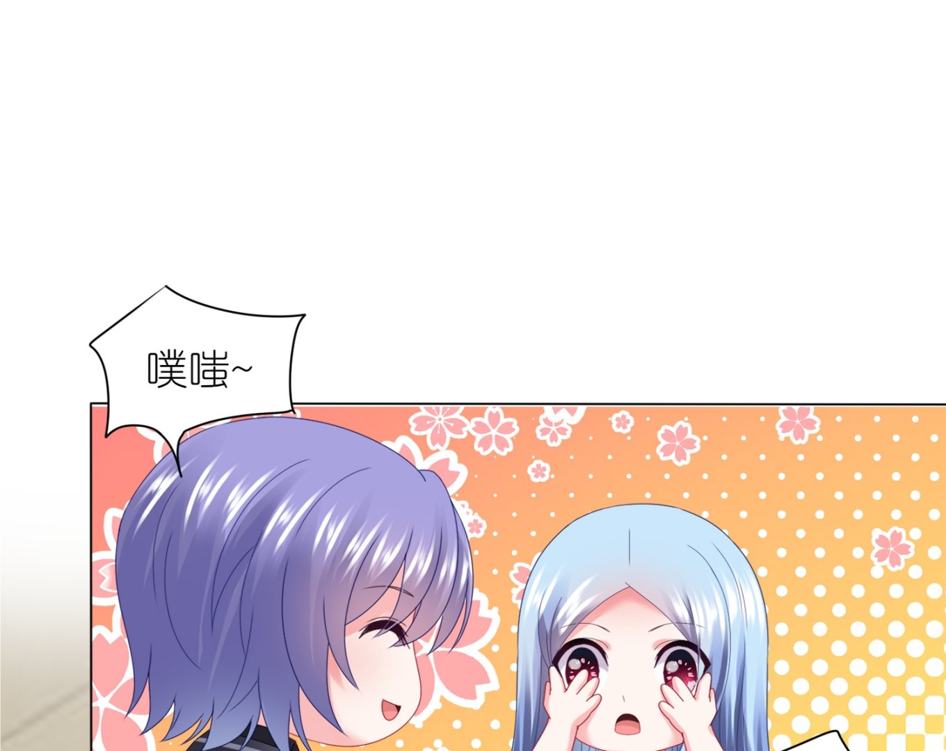 第441话(1/2)-第441话