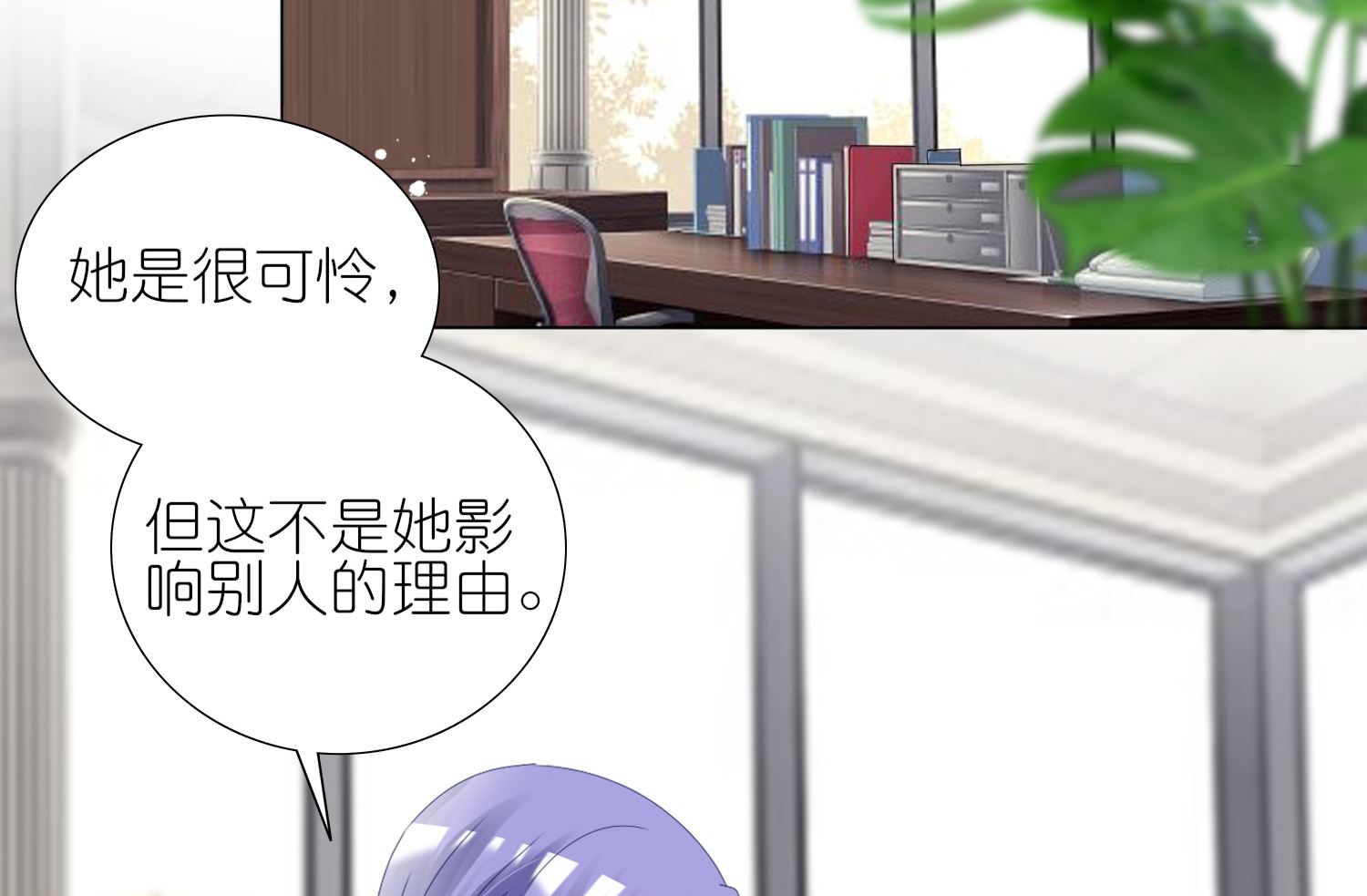 第441话(1/2)-第441话