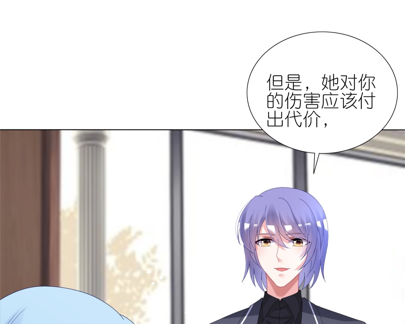 第441话(1/2)-第441话