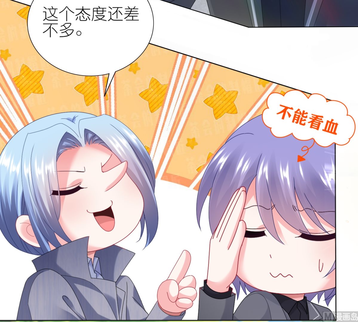 第443话(1/2)-第443话