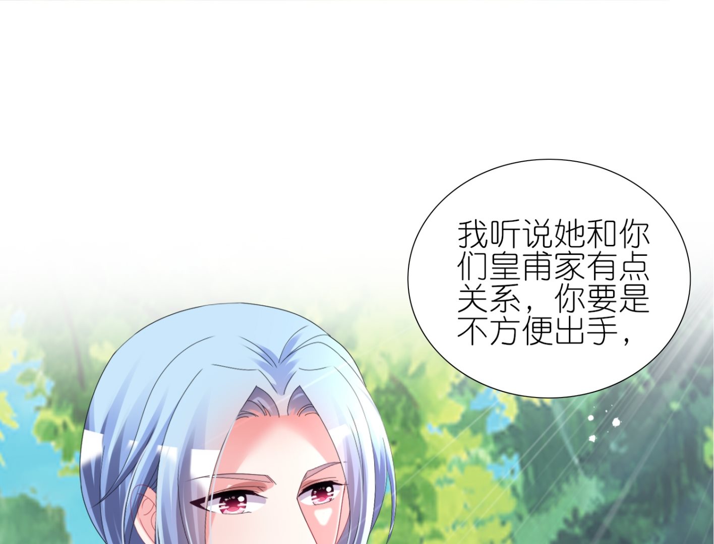 第443话(1/2)-第443话