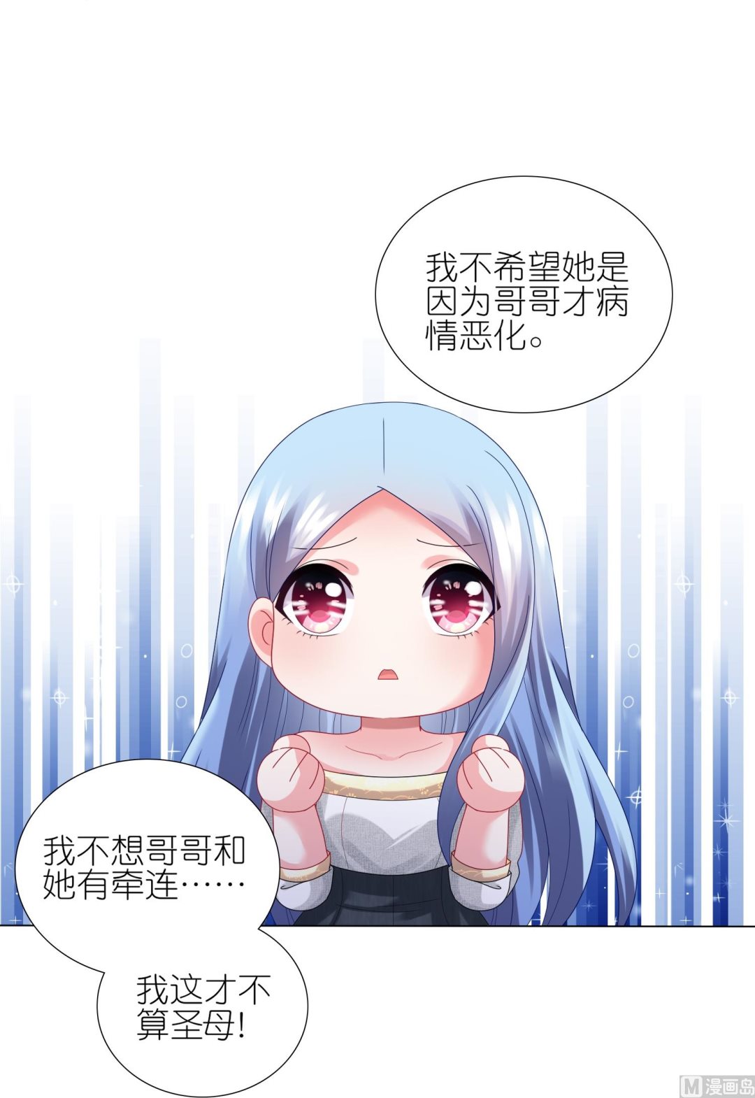 第443话(1/2)-第443话