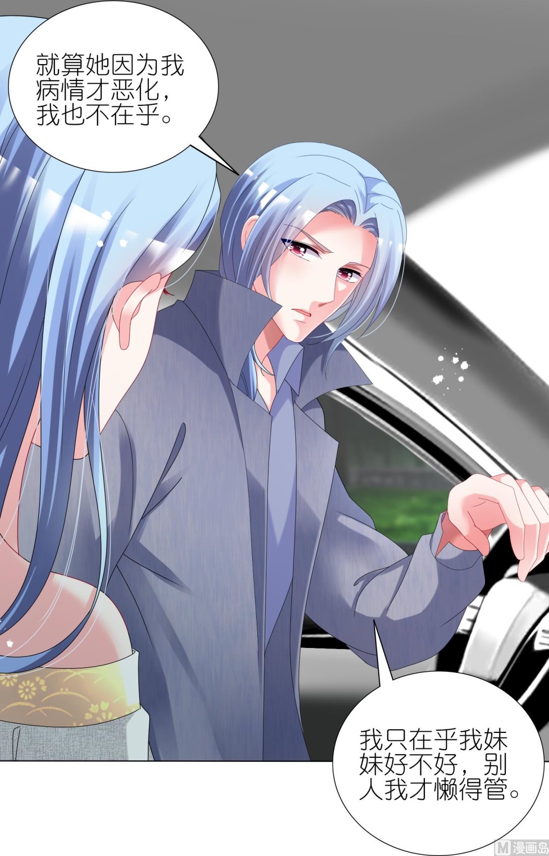 第443话(1/2)-第443话