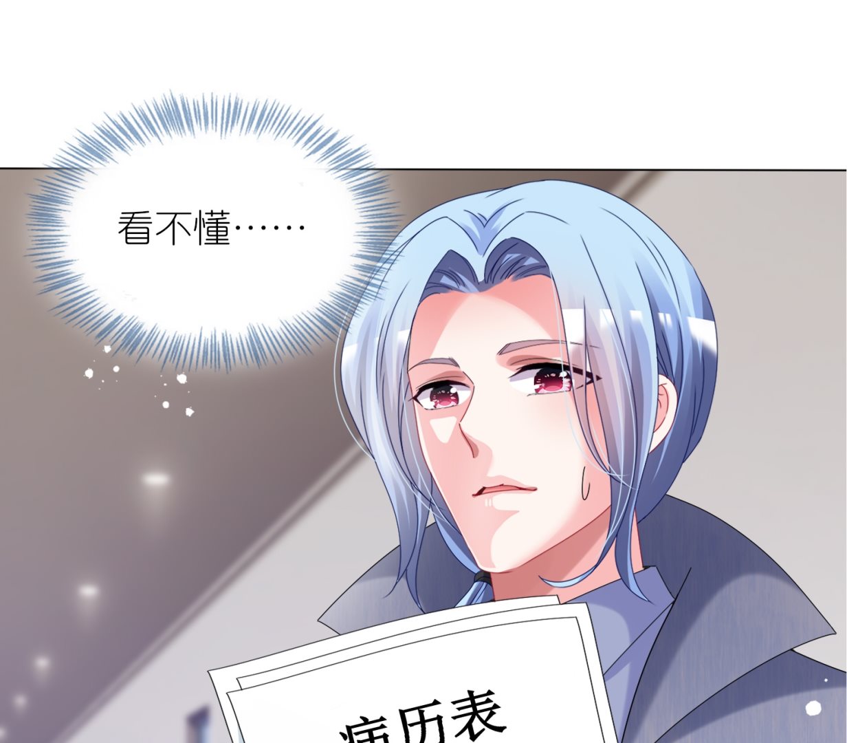 第443话(1/2)-第443话