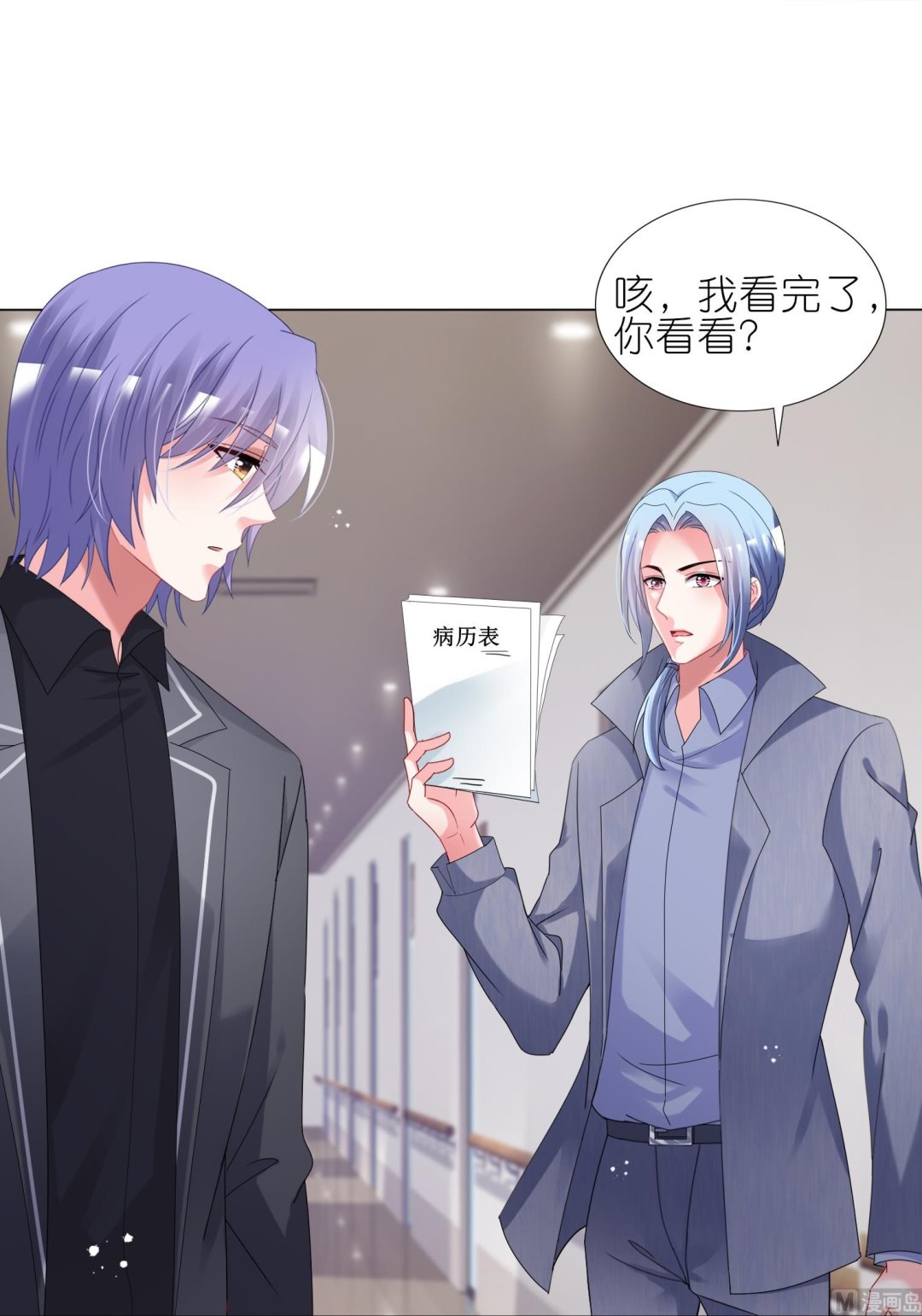 第443话(1/2)-第443话