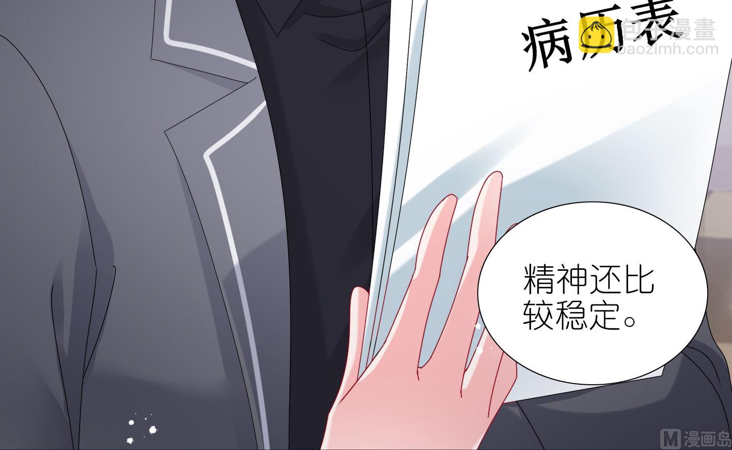 第443话(1/2)-第443话