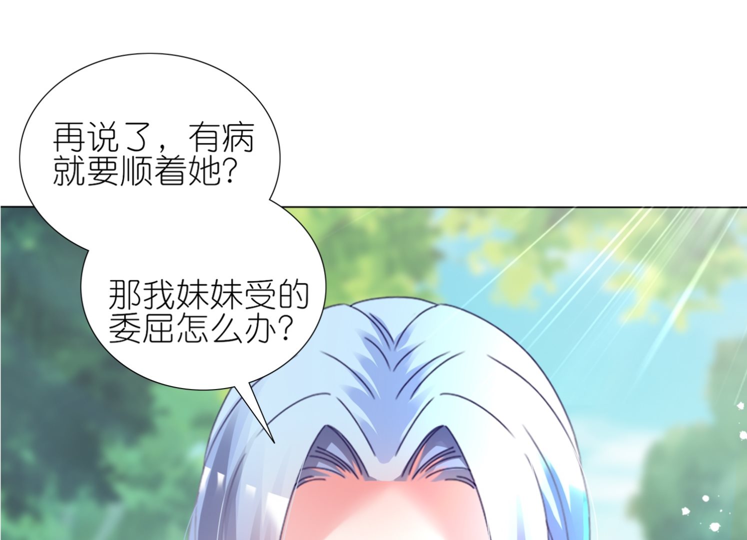 第443话(1/2)-第443话