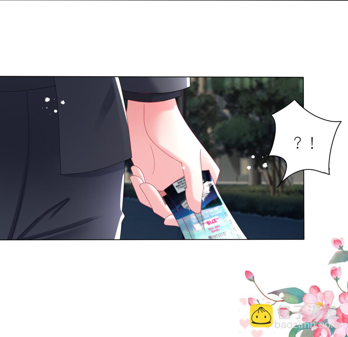 我被總裁黑上了 - 第445話(1/2) - 3
