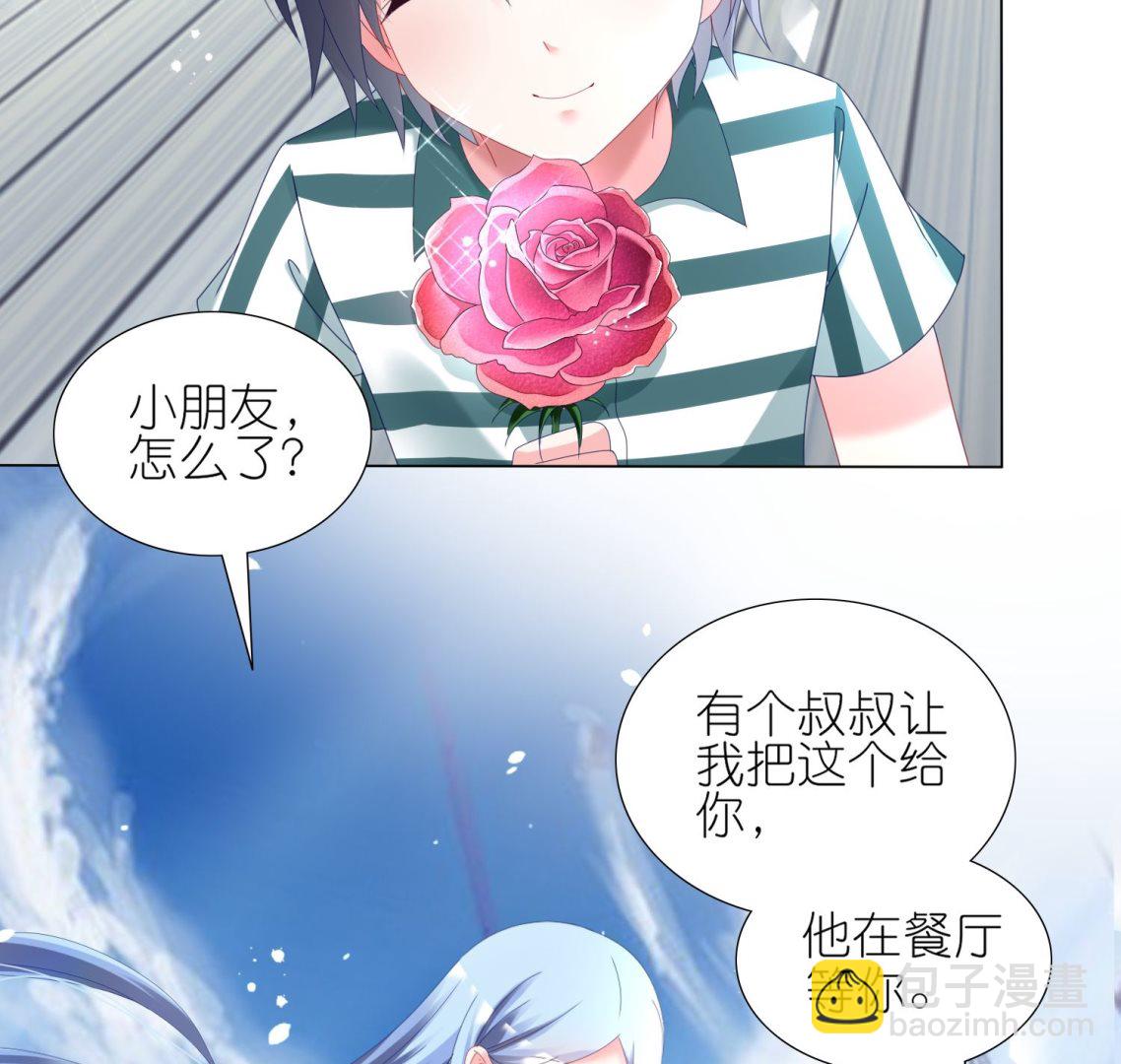 我被總裁黑上了 - 第445話(1/2) - 7