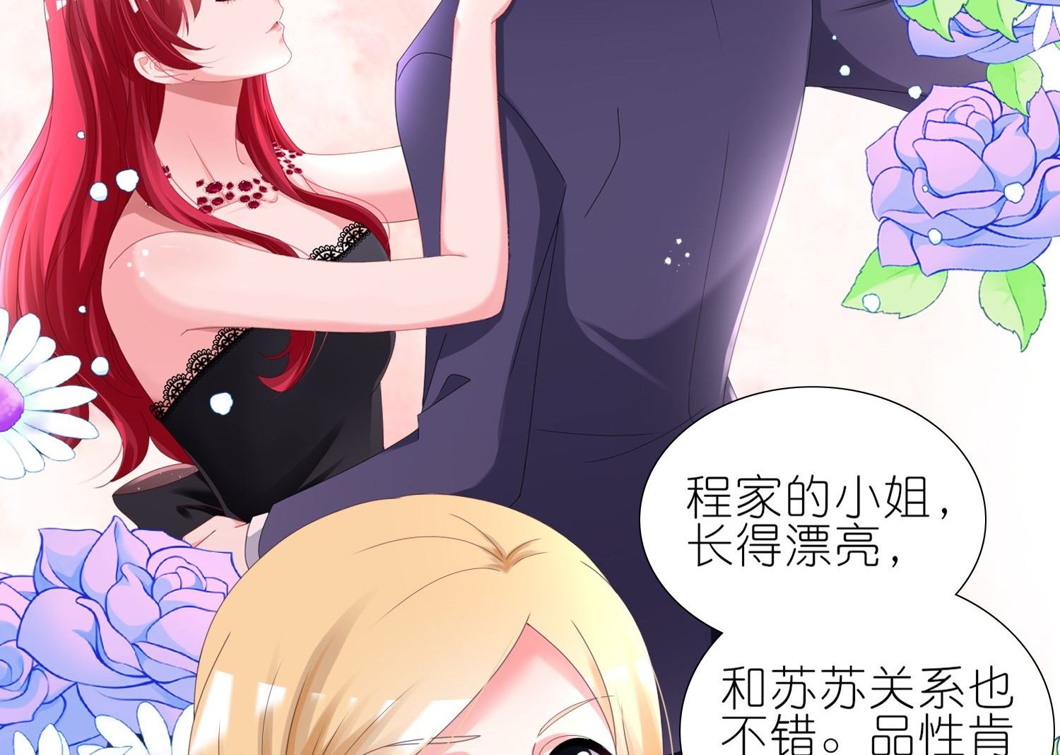 第447话(1/2)-第447话