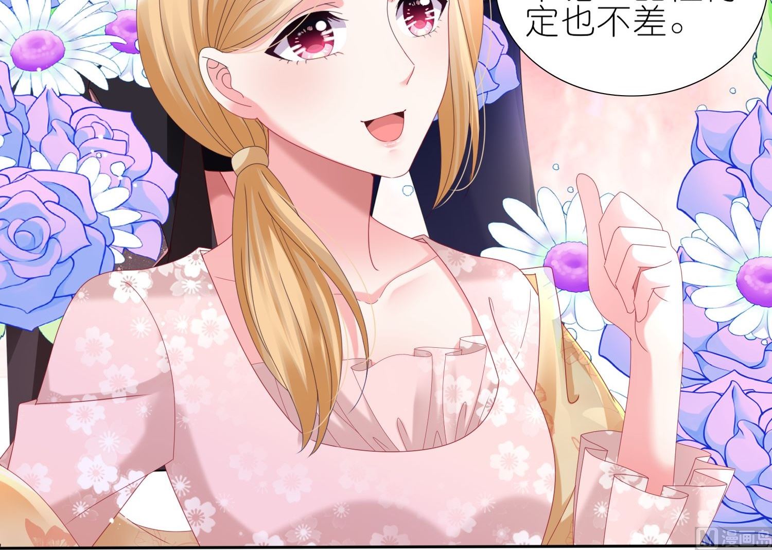 第447话(1/2)-第447话