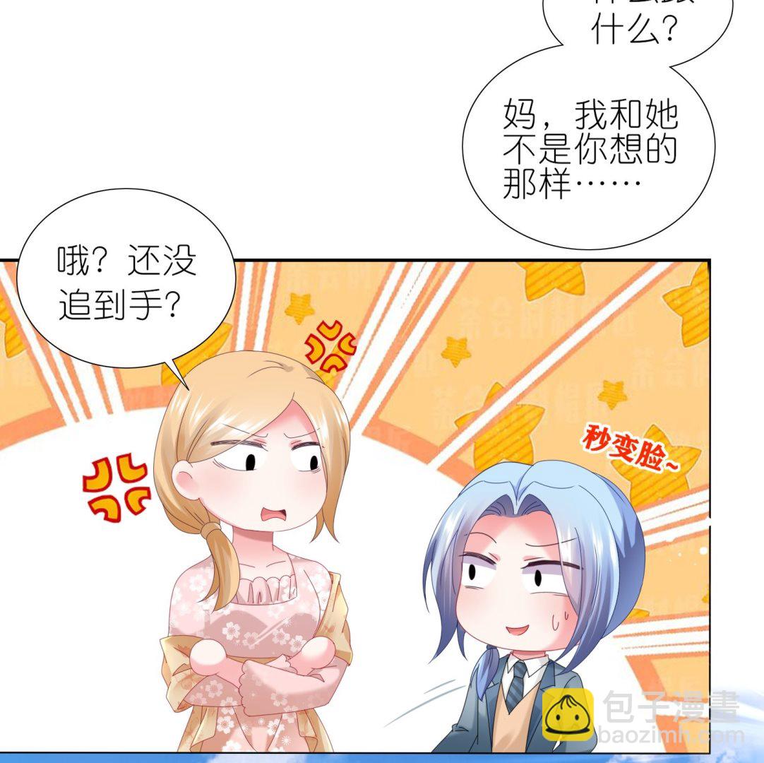 第447话(1/2)-第447话