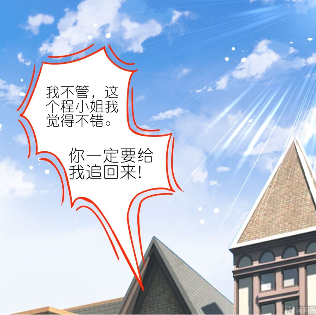 第447话(1/2)-第447话