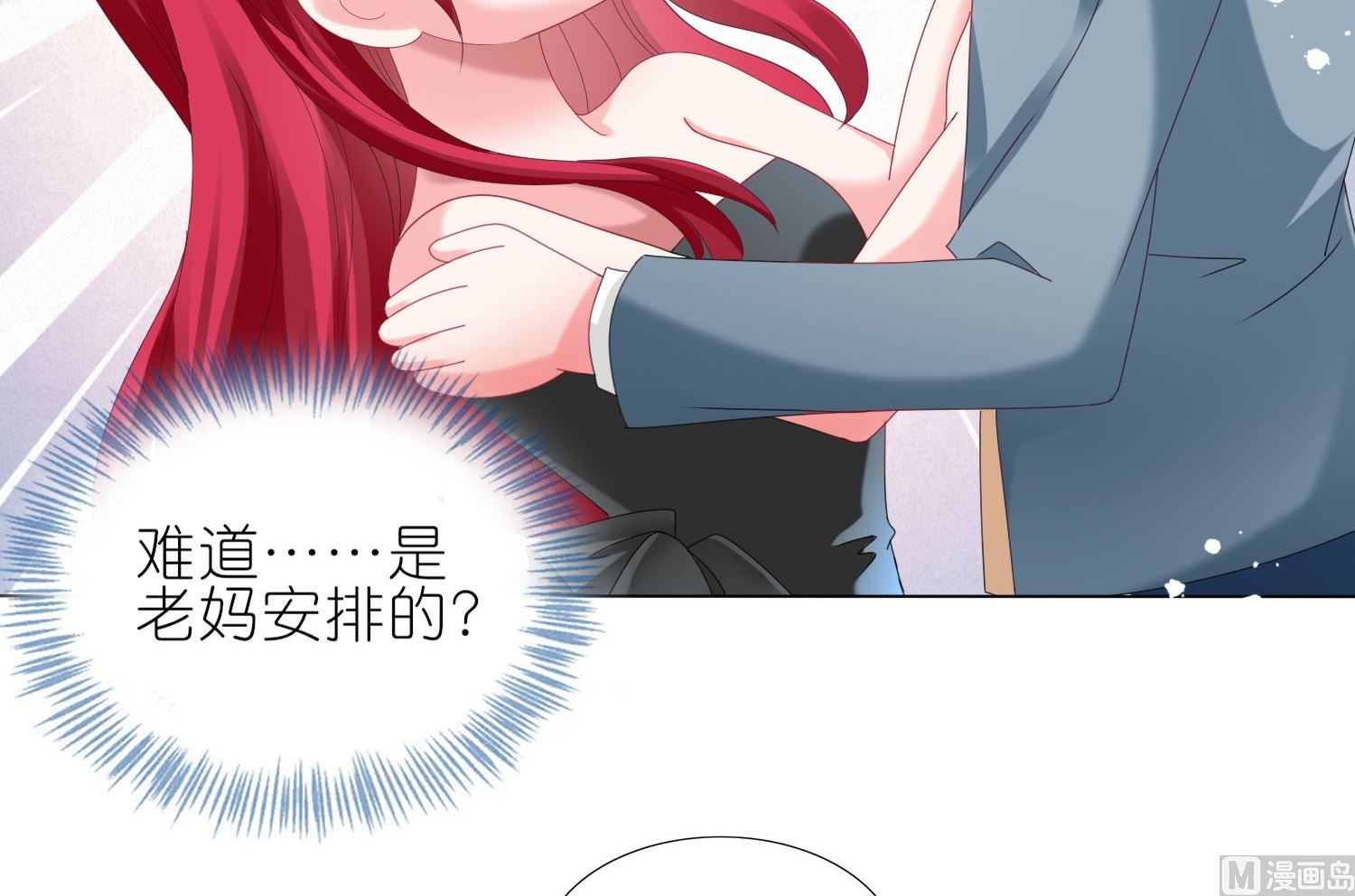 第447话(1/2)-第447话