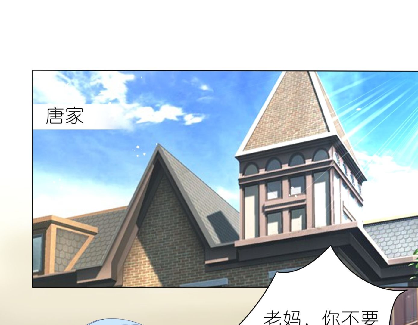 第447话(1/2)-第447话