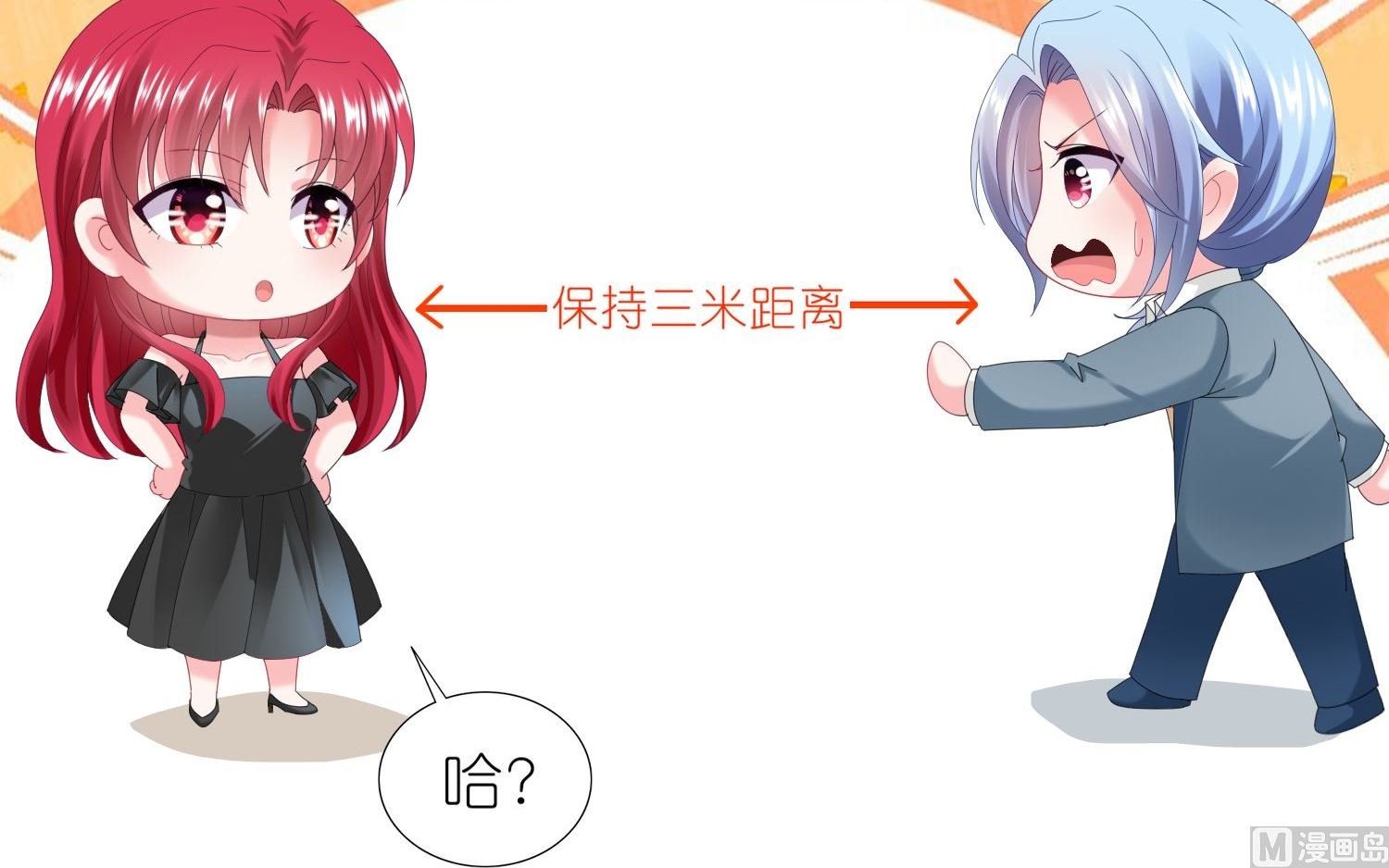 第447话(1/2)-第447话