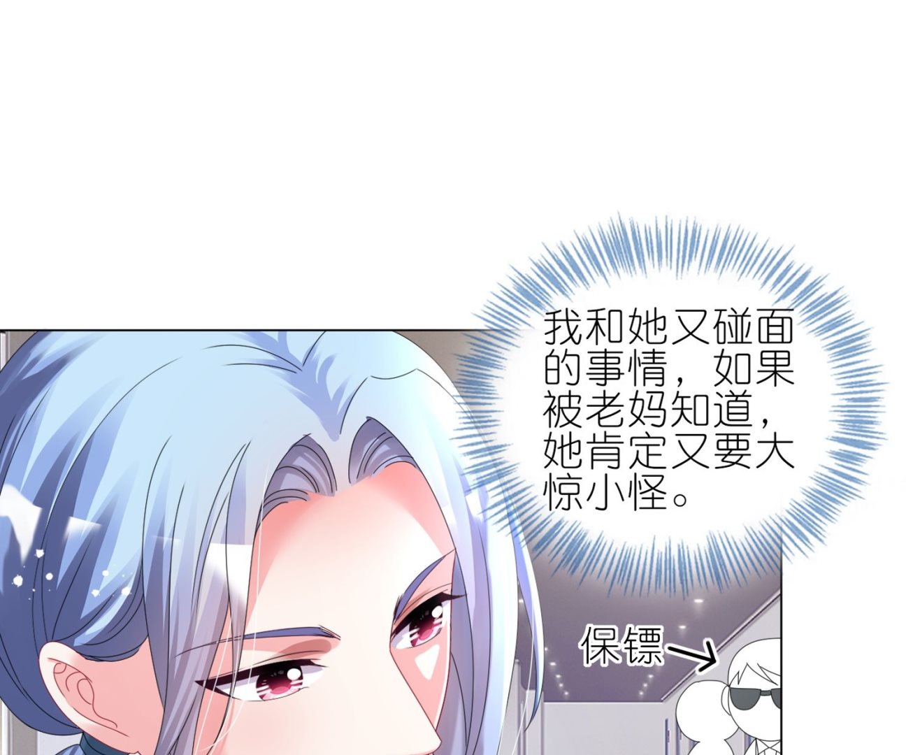 第447话(1/2)-第447话