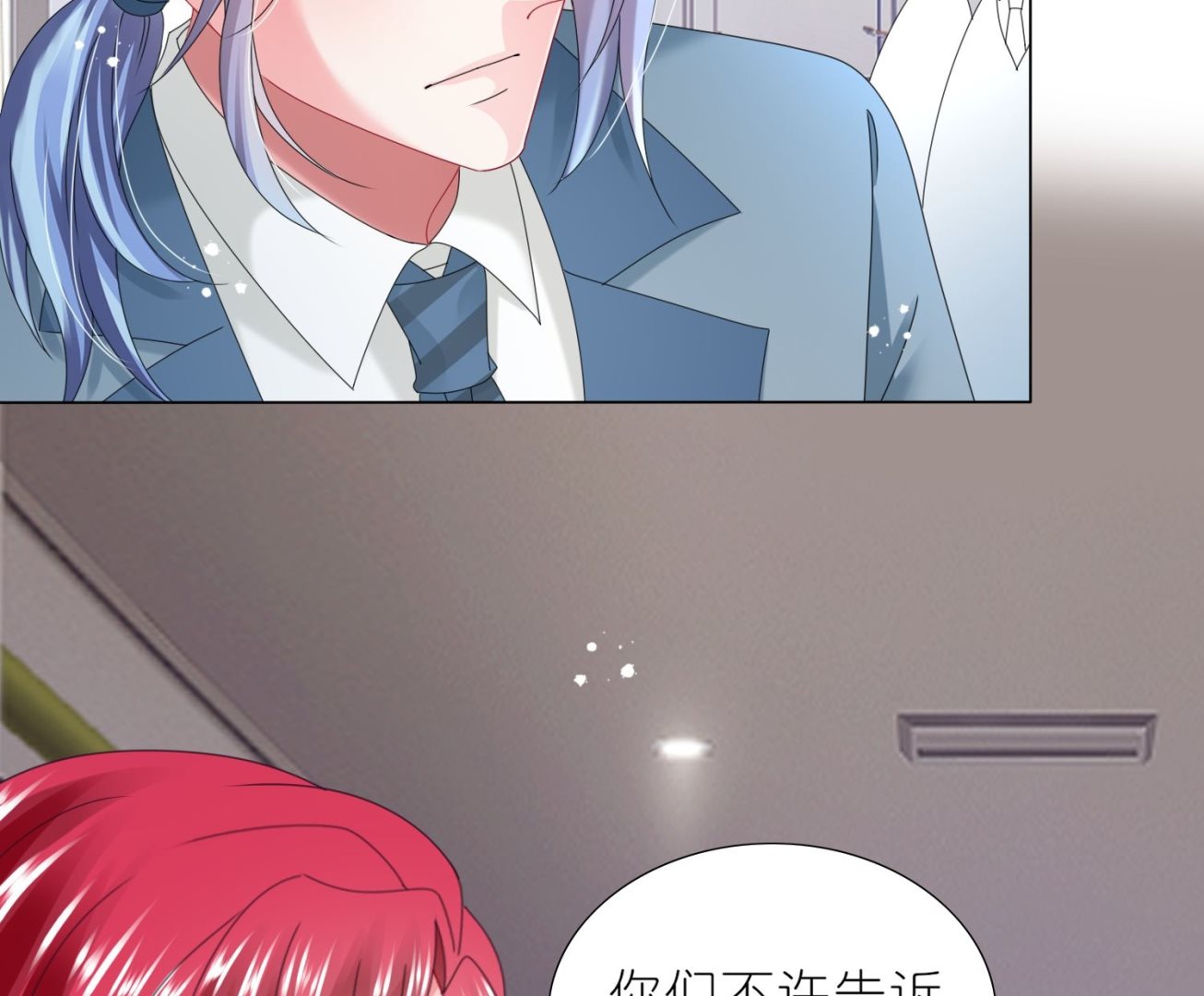 第447话(1/2)-第447话