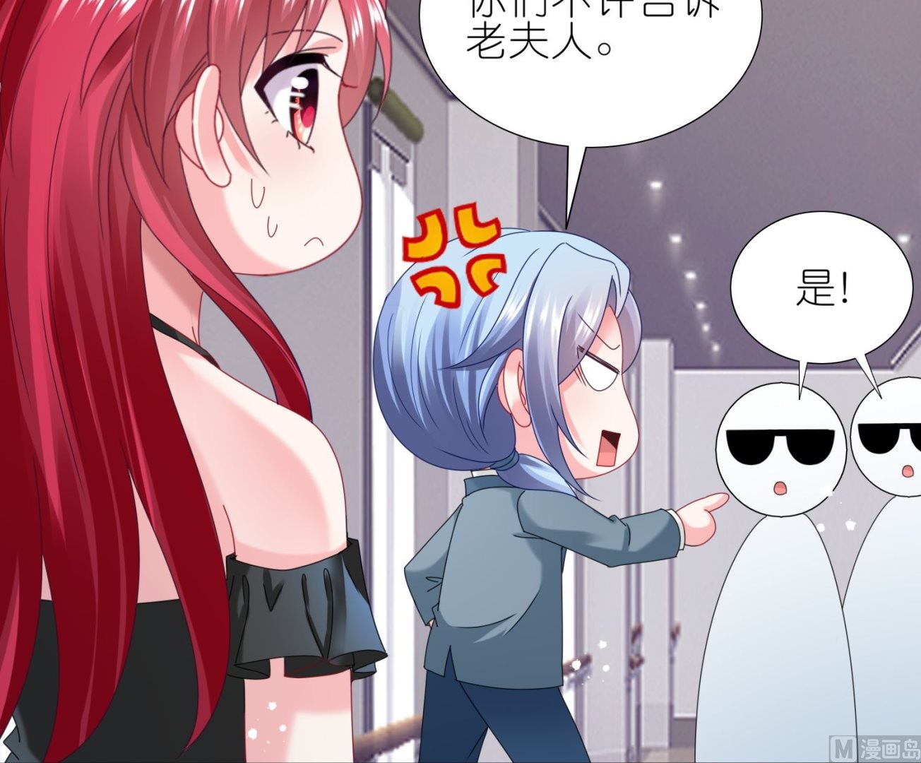 第447话(1/2)-第447话