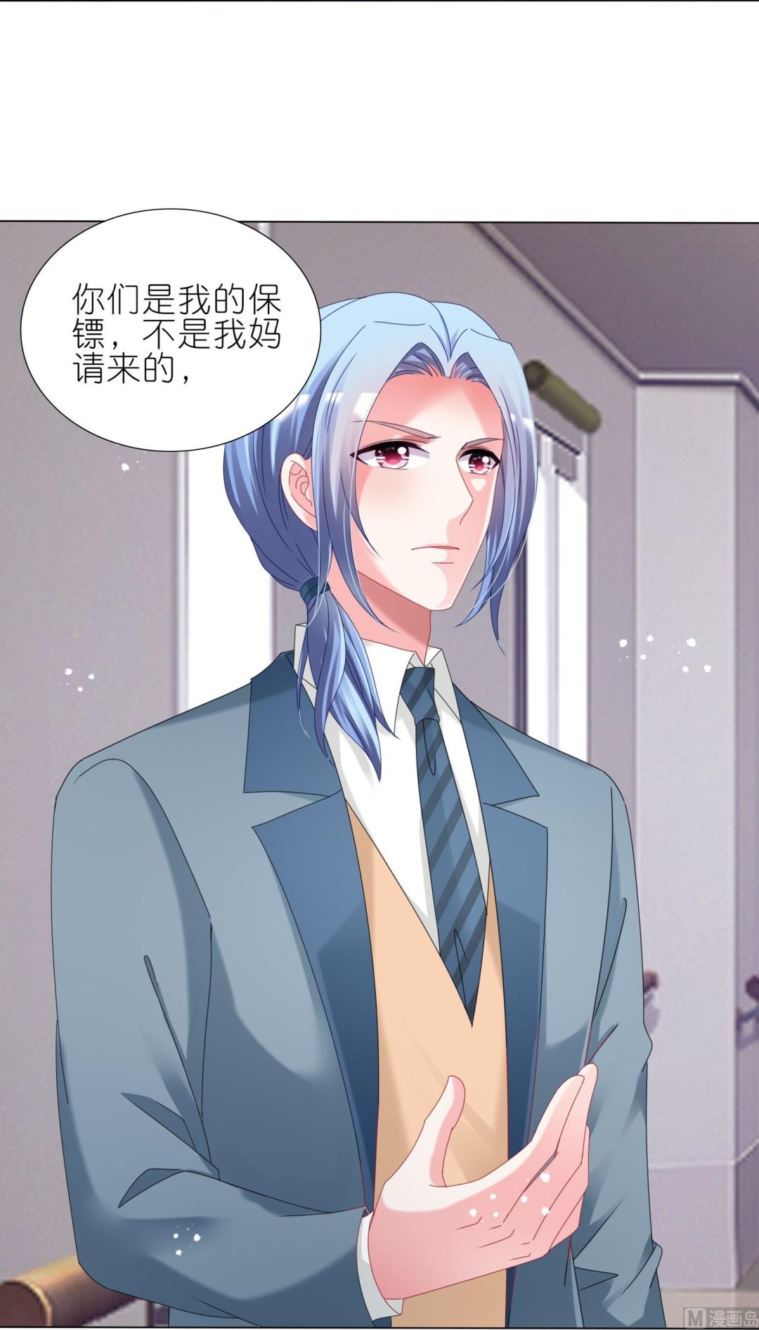 第447话(1/2)-第447话