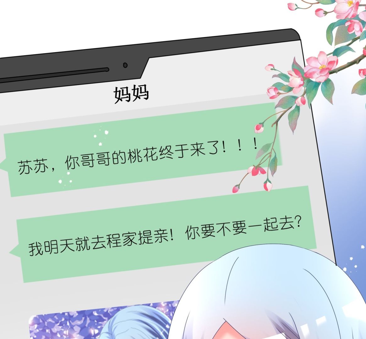 第447话(1/2)-第447话