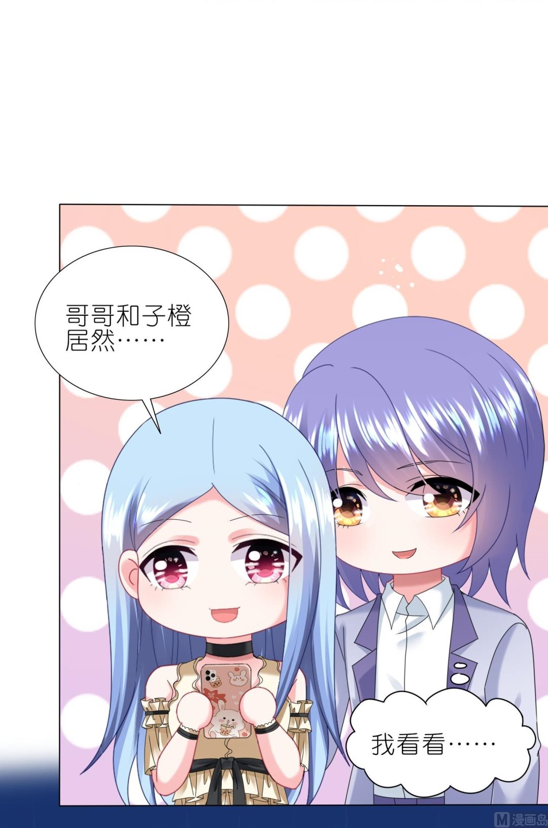 第447话(1/2)-第447话