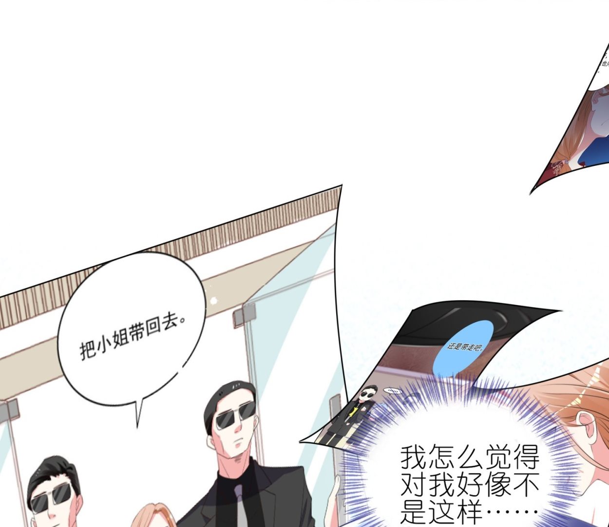 第447话(1/2)-第447话