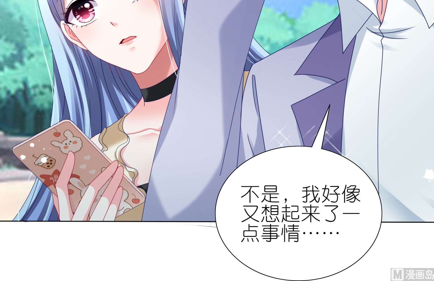 第447话(1/2)-第447话