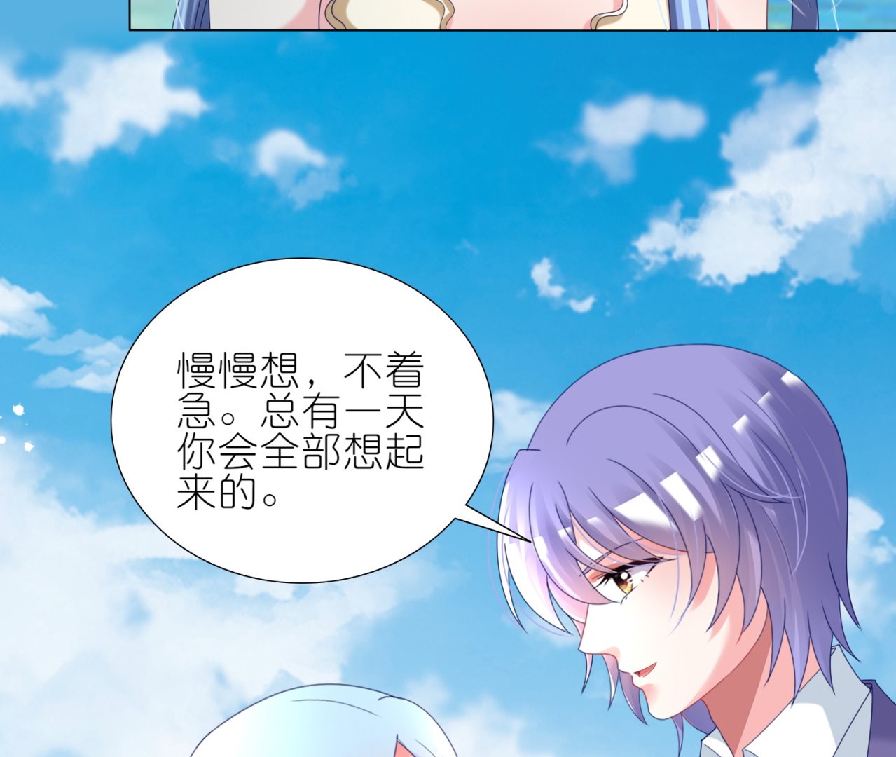 第447话(1/2)-第447话