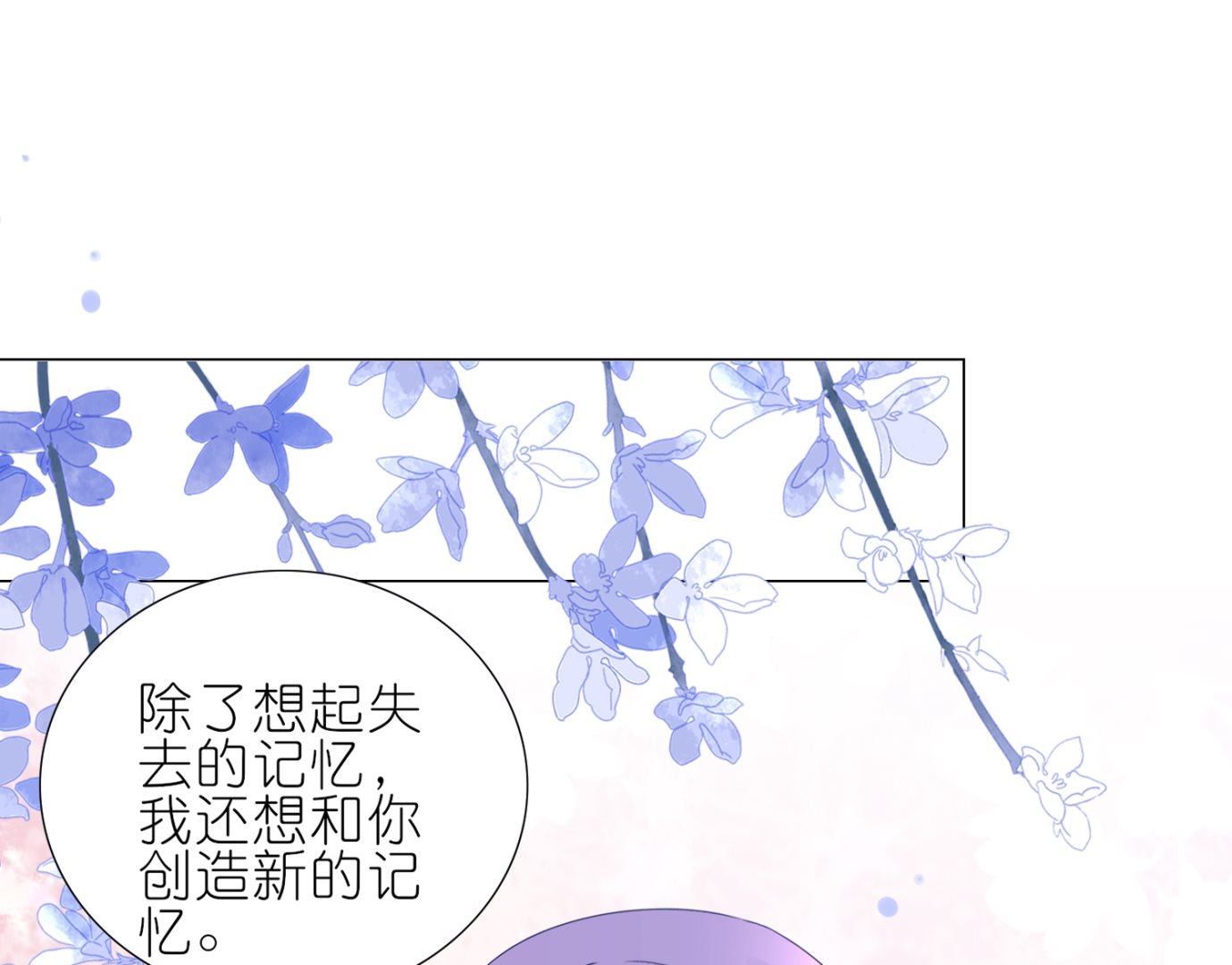 第447话(1/2)-第447话