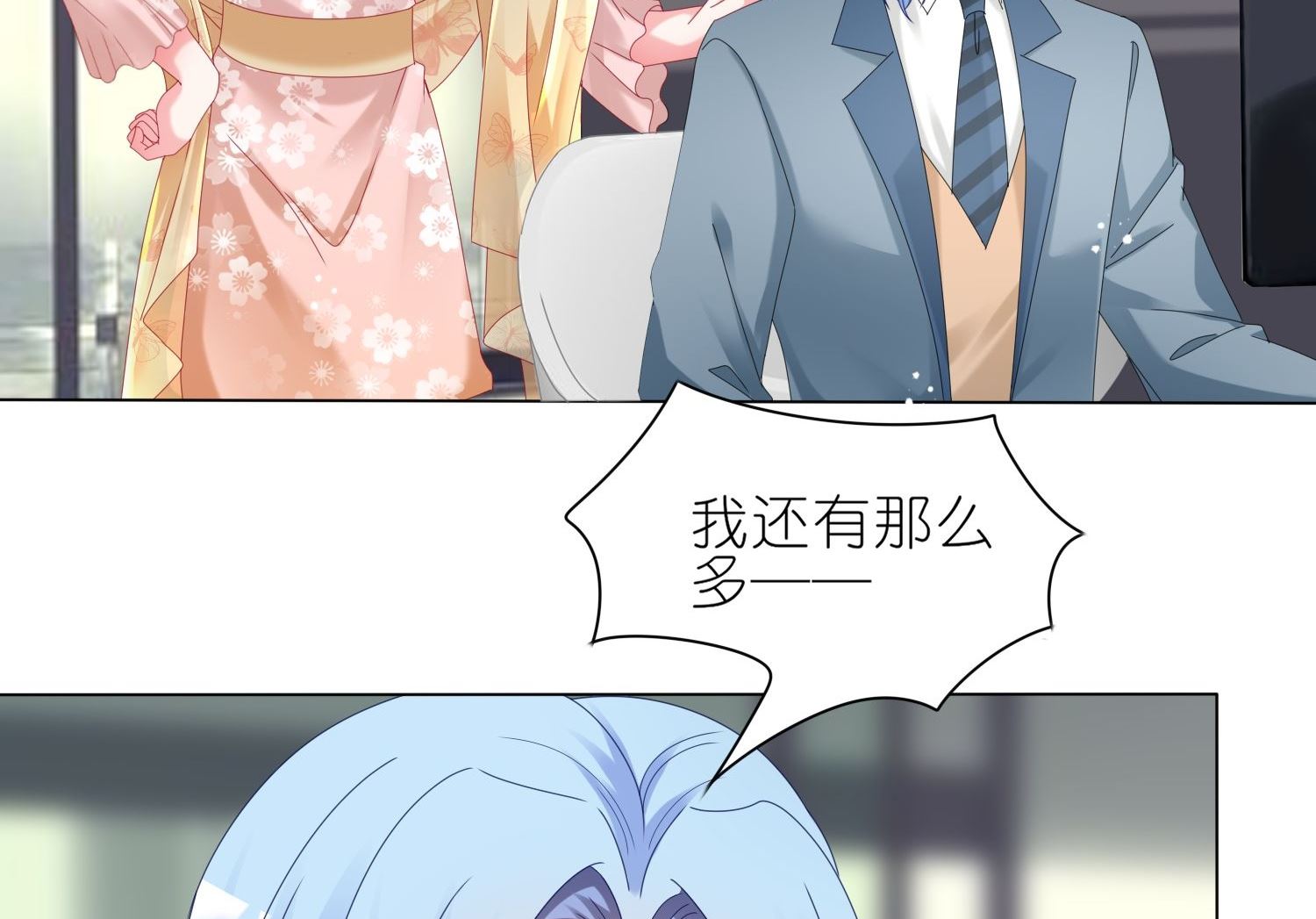 第447话(1/2)-第447话