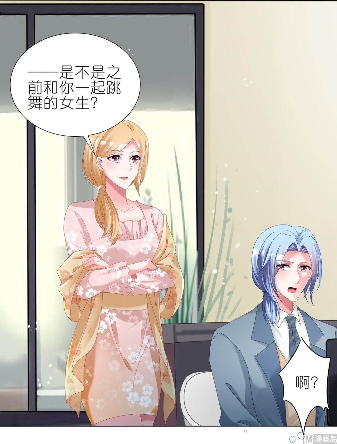 第447话(1/2)-第447话