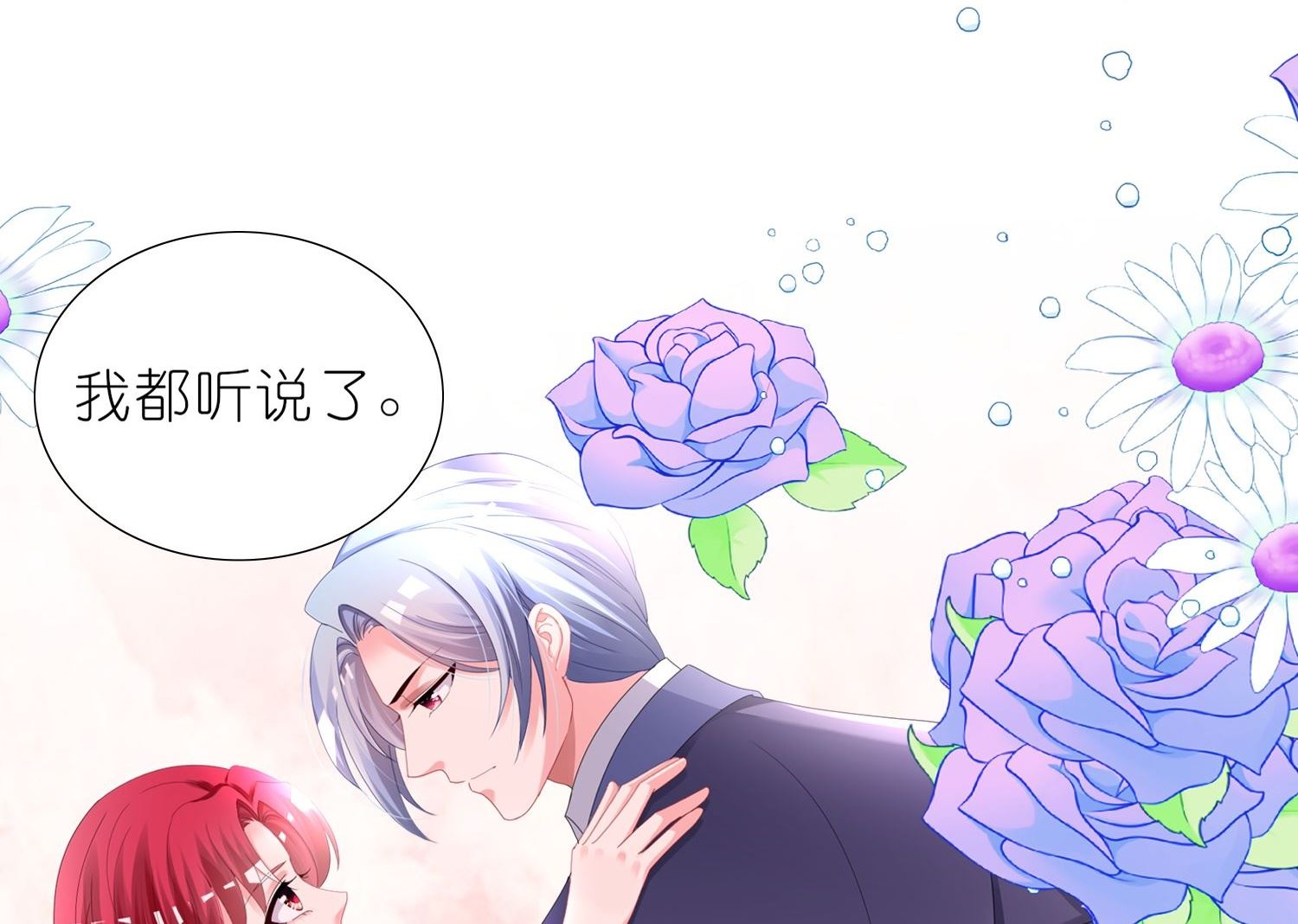 第447话(1/2)-第447话