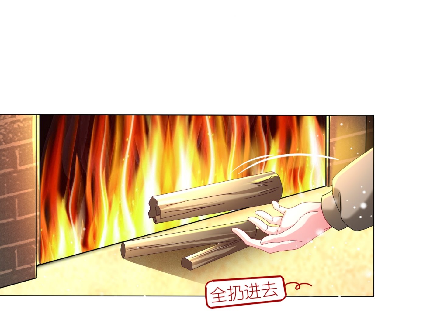 第453话(1/2)-第453话