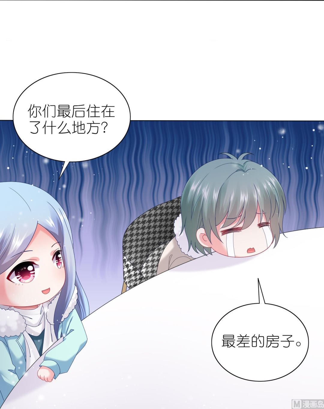 第453话(1/2)-第453话