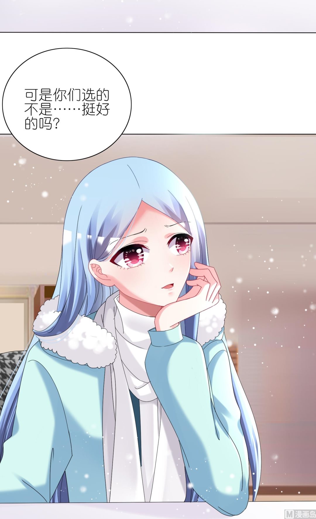 第453话(1/2)-第453话