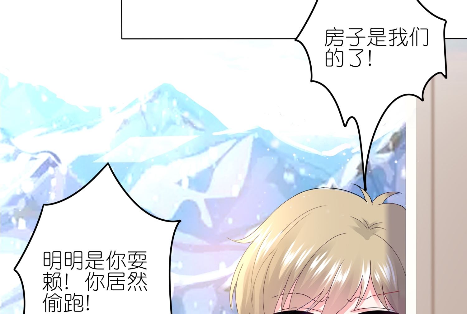 第453话(1/2)-第453话