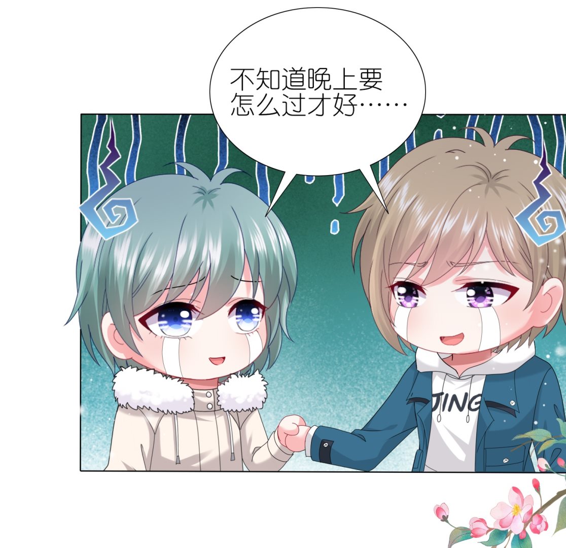 第453话(1/2)-第453话