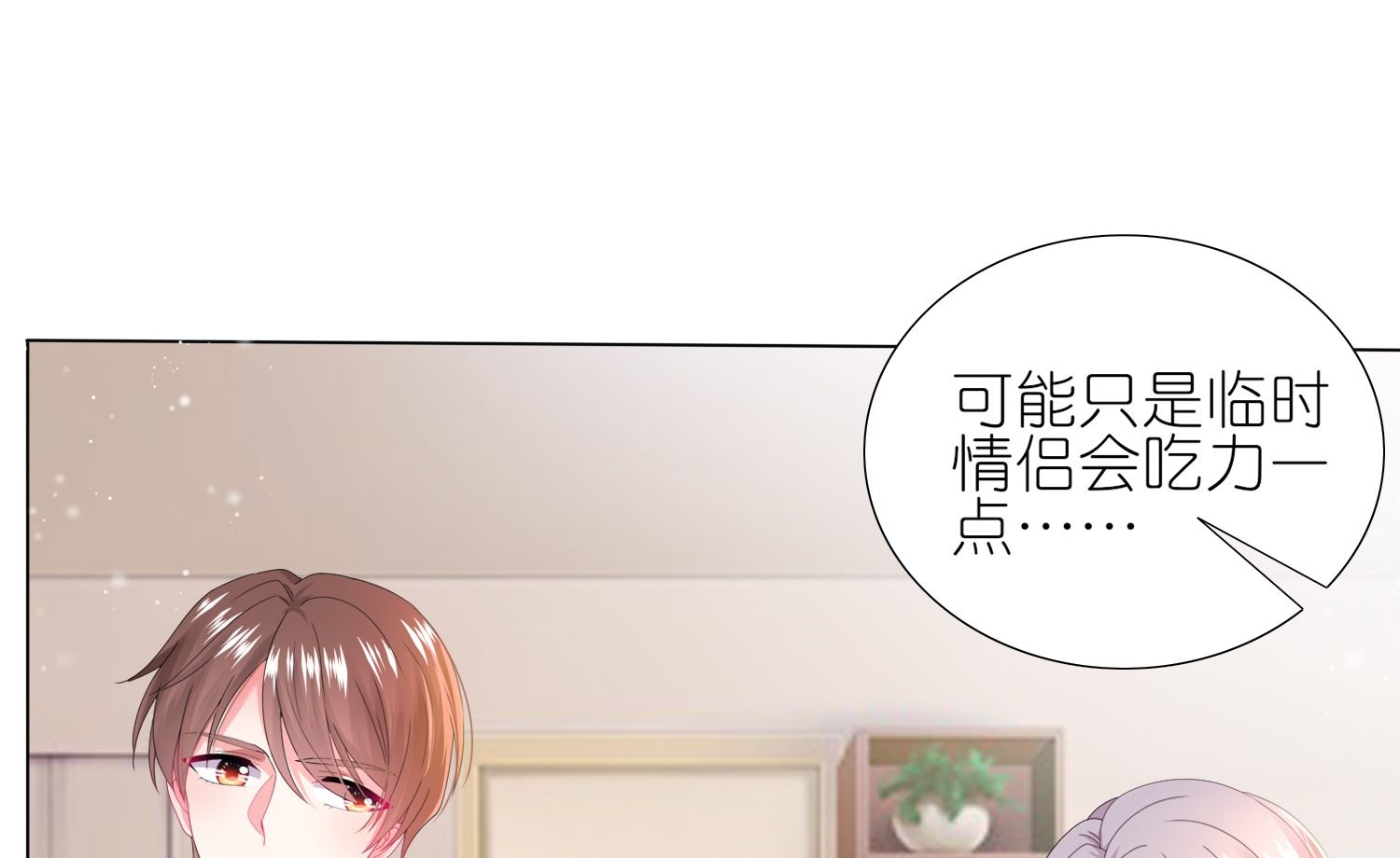 第453话(1/2)-第453话