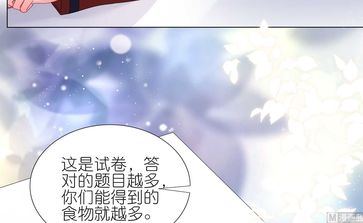 第453话(1/2)-第453话