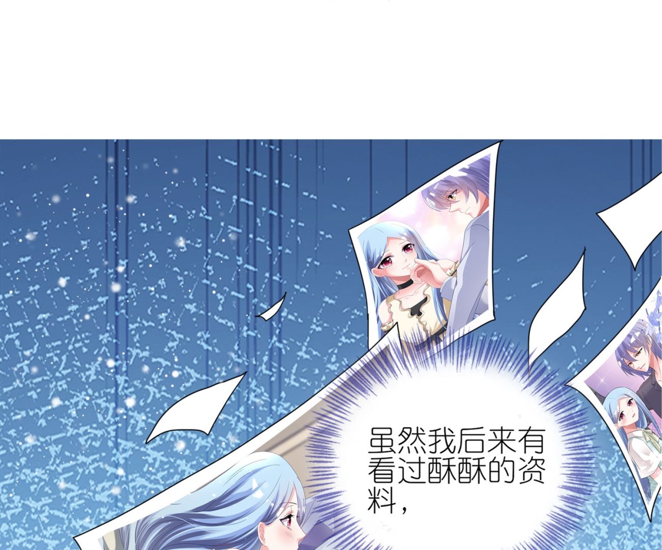 第453话(1/2)-第453话