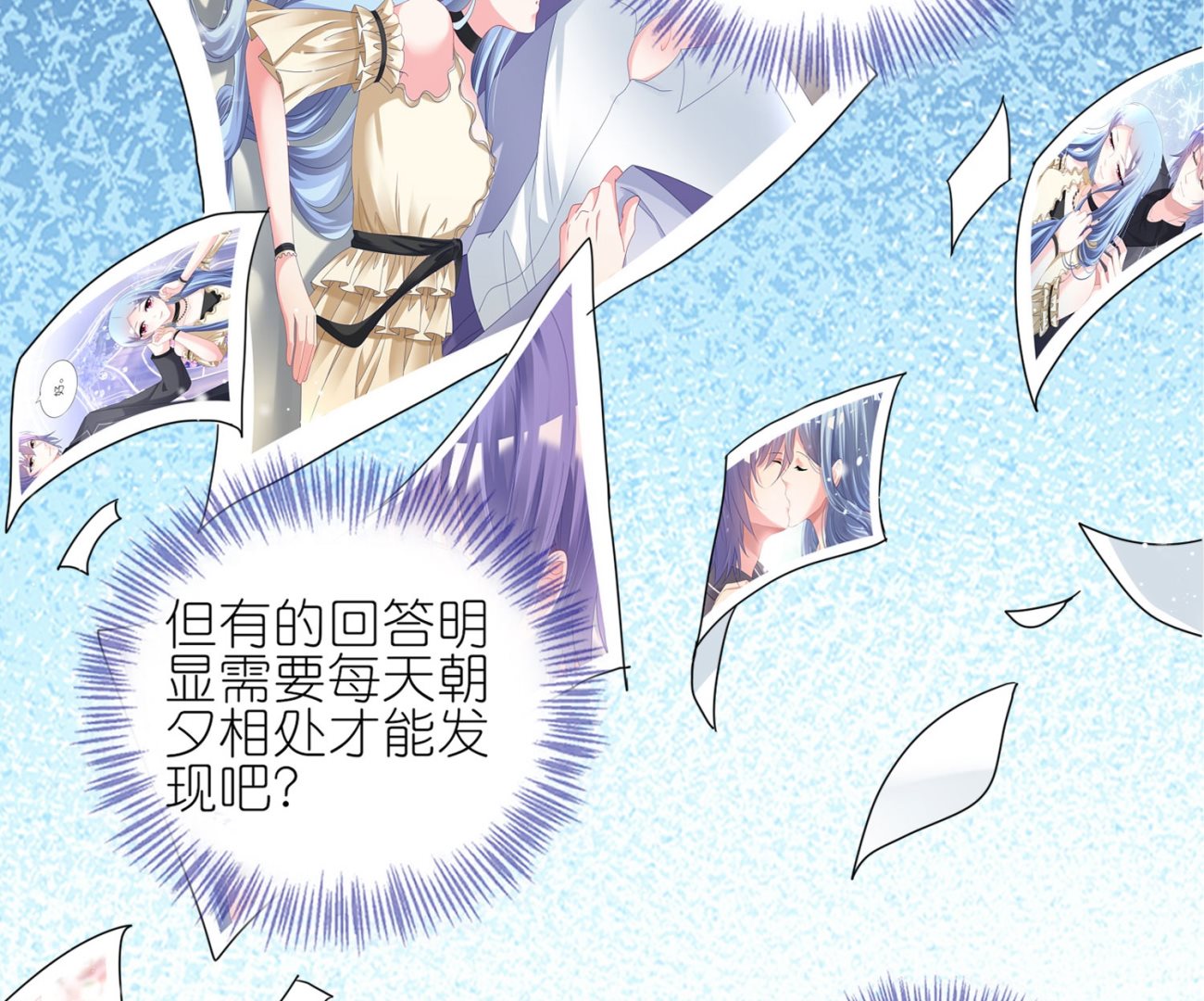 第453话(1/2)-第453话