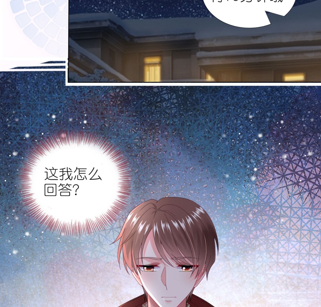 第453话(1/2)-第453话