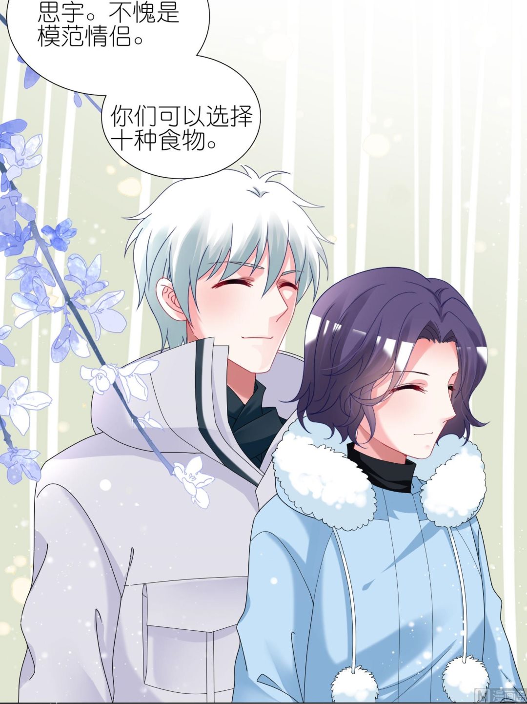 第453话(1/2)-第453话