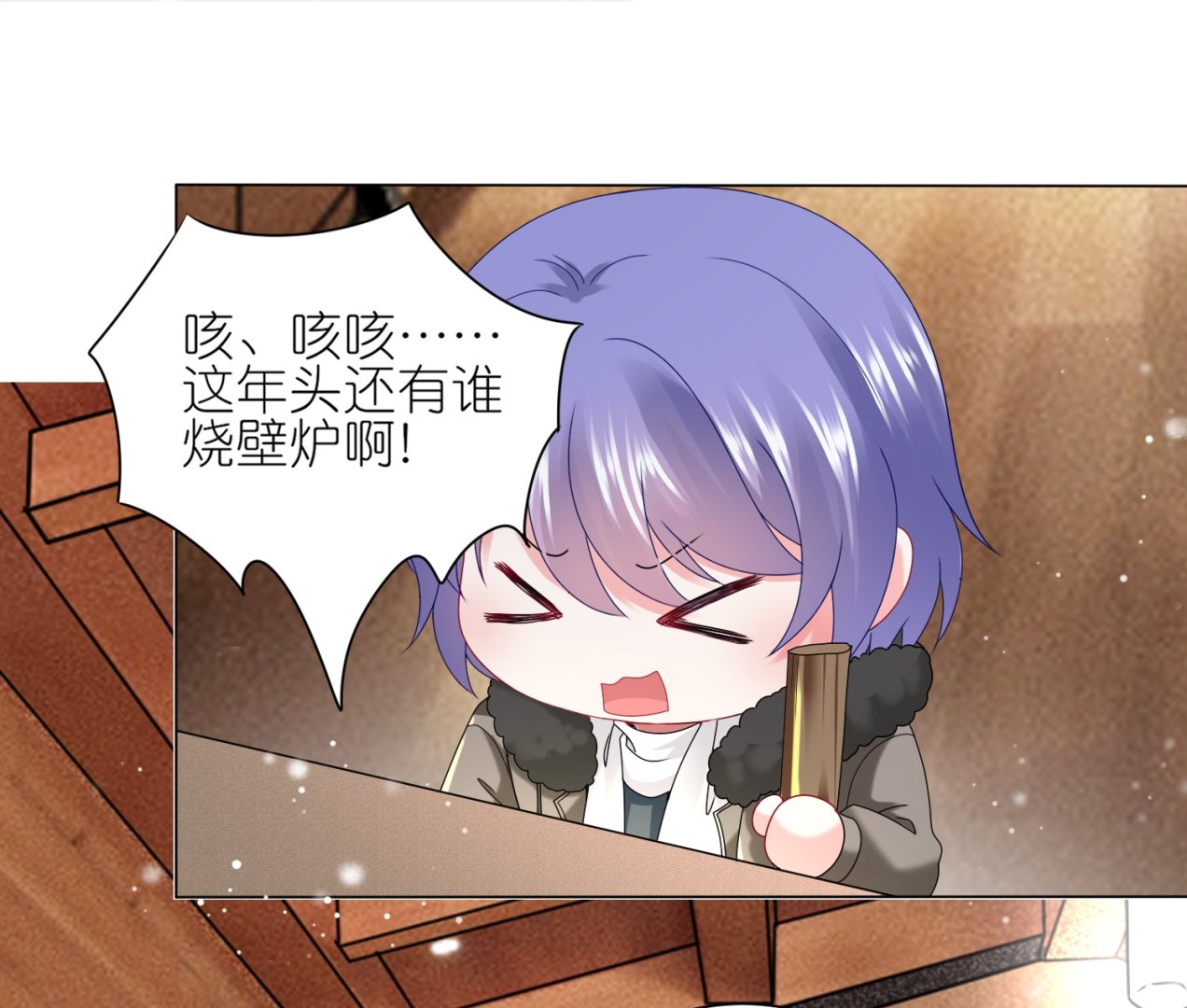 第453话(1/2)-第453话