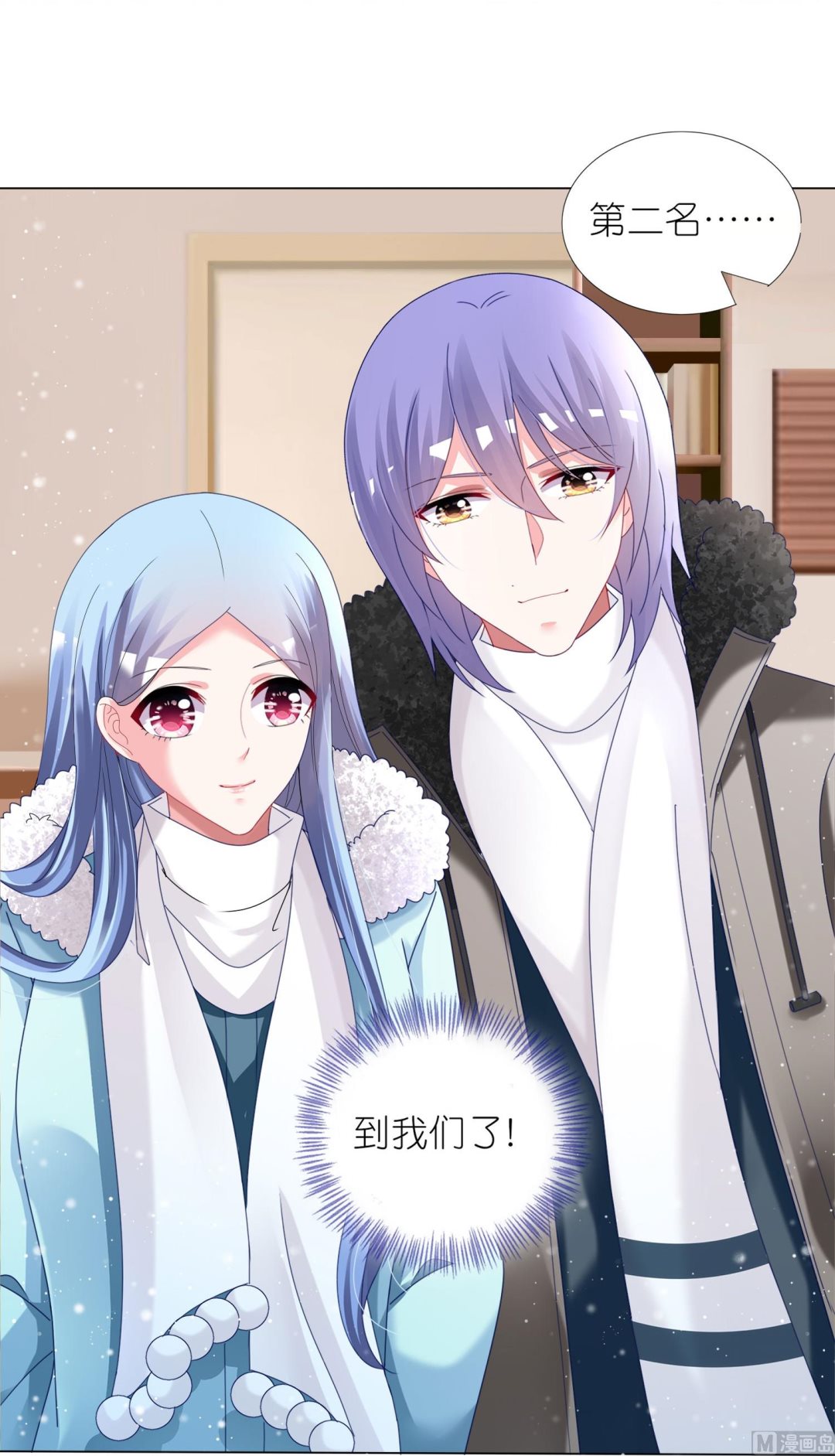 第453话(1/2)-第453话