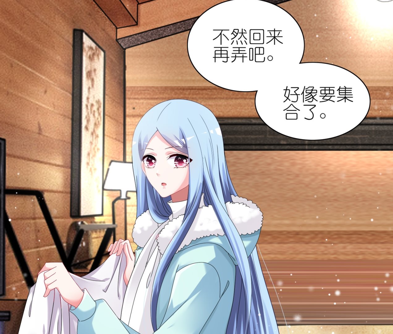 第453话(1/2)-第453话