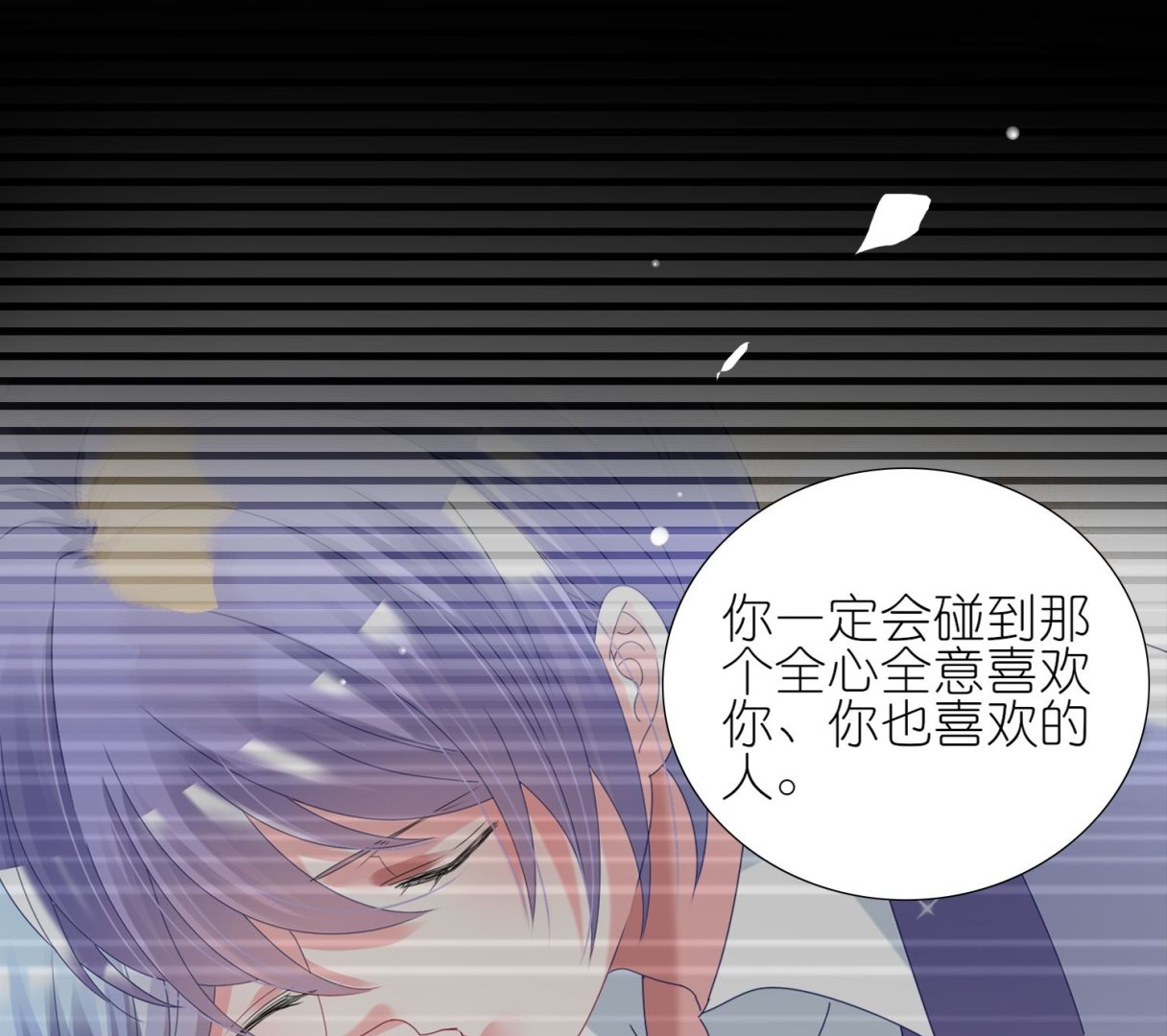 第455话(1/2)-第455话